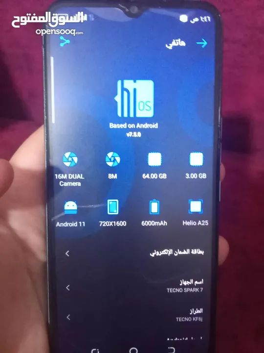 تكنو سبارك 7 للبيع
