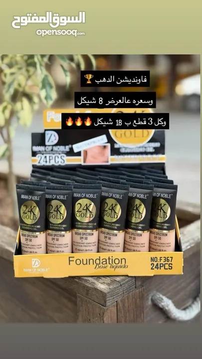 ميكأب مجرب وماركات مرتبة