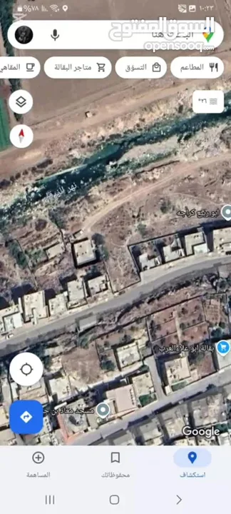ارض للبيع في جبل المير فيصل