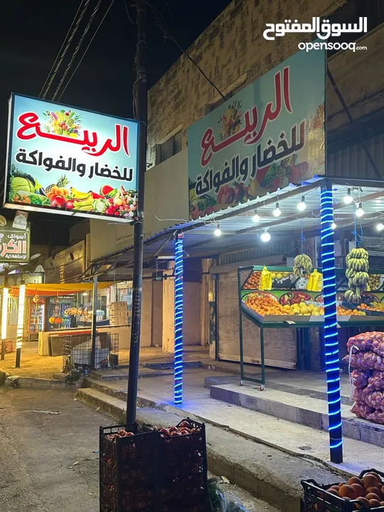 قارمة مضياء للبيع تصلح لة محلات خضرة او محلات تجارية او تغيير استكر