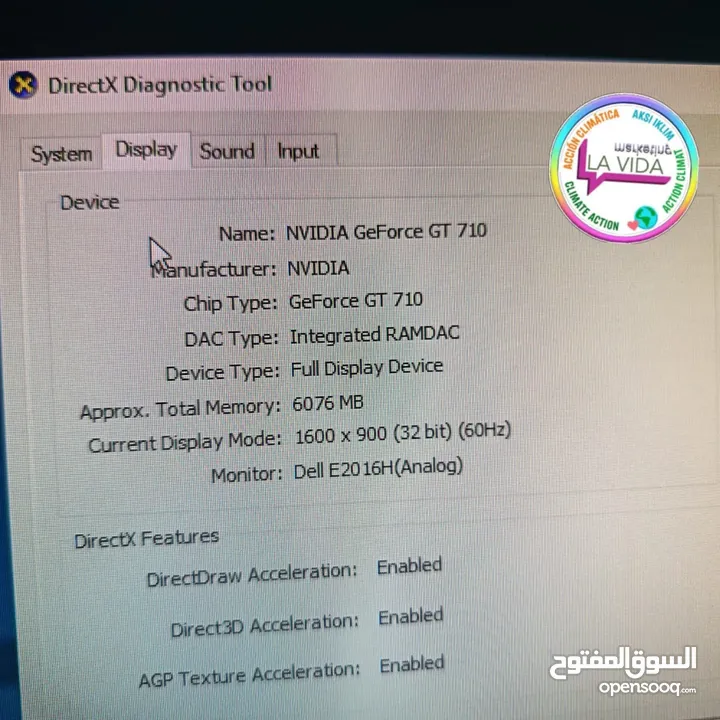 كمبيوتر للبيع نوعه ديل