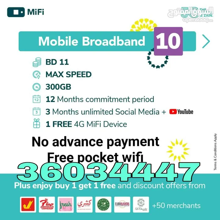 Zain Special UNLIMITED INTERNET Offer