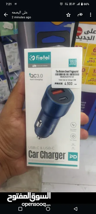 شاحن الهاتف السيارة السريع  Fast 38W car charger