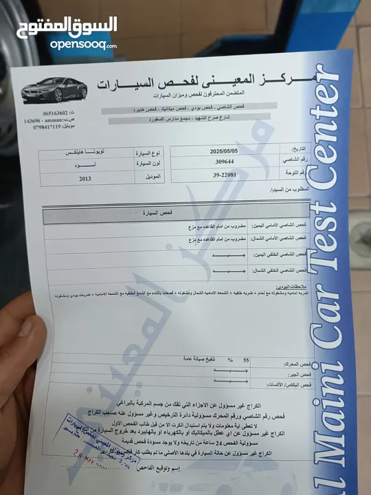 بكب تويوتا هايلوكس 2013 لون اسود وارد المركزيه بحالة ممتازة جدا للبيع