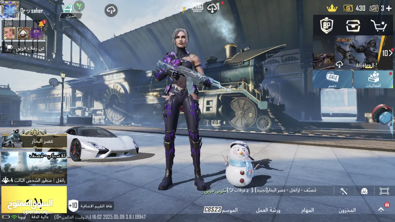 بيع حساب ببجي