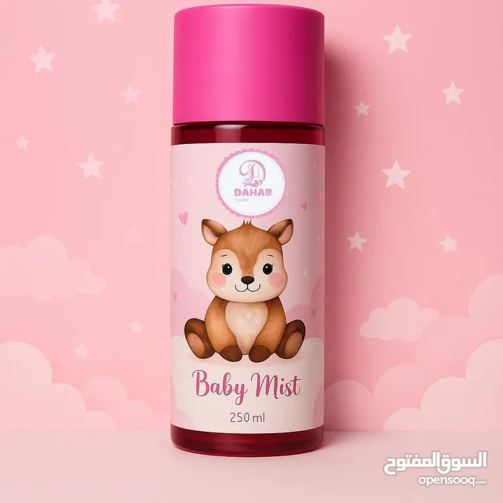 شركة دهب للسبلاش