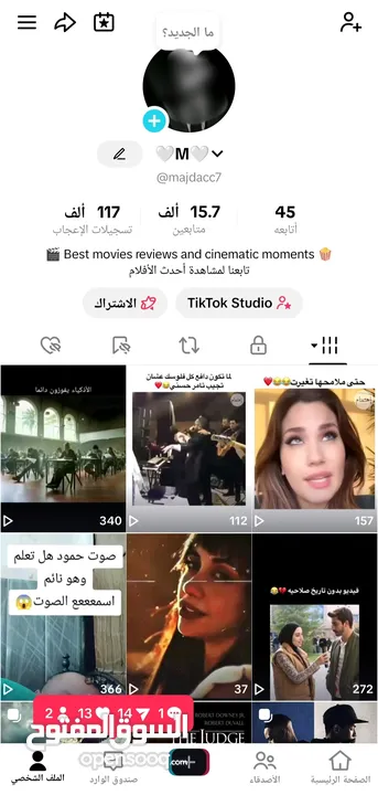 حساب تيك توك مميز للبيع