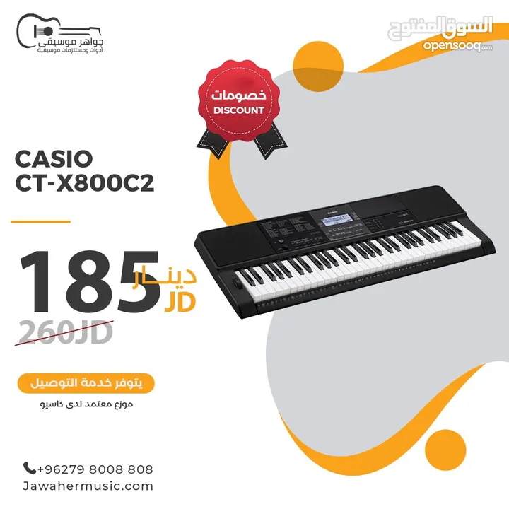 Casio CTX-800  Digital Keyboard Touch  مع محول كامل Response, 61 Keys شرقي غربي