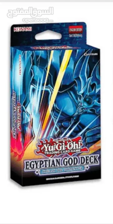 Yu-Gi-Oh! TCG - Structure Decks