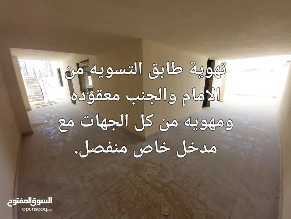 منزل مستقل للبيع