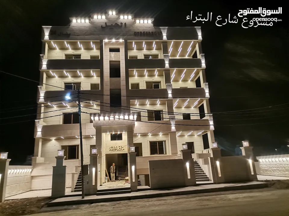 شقق فاخره للبيع بمساحات 170م+205م على شارع البتراء شرق اربد مول قراند مقابل بيت البن البرازيلي