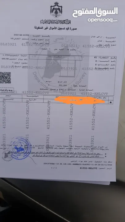 مجمع تجاري للبيع