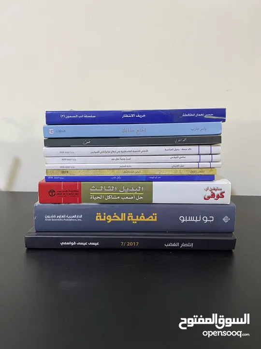 مجموعة كتب للبيع ، السعر للكل وليس بالكتاب الواحد