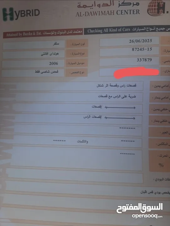 هيونداي xd 2006