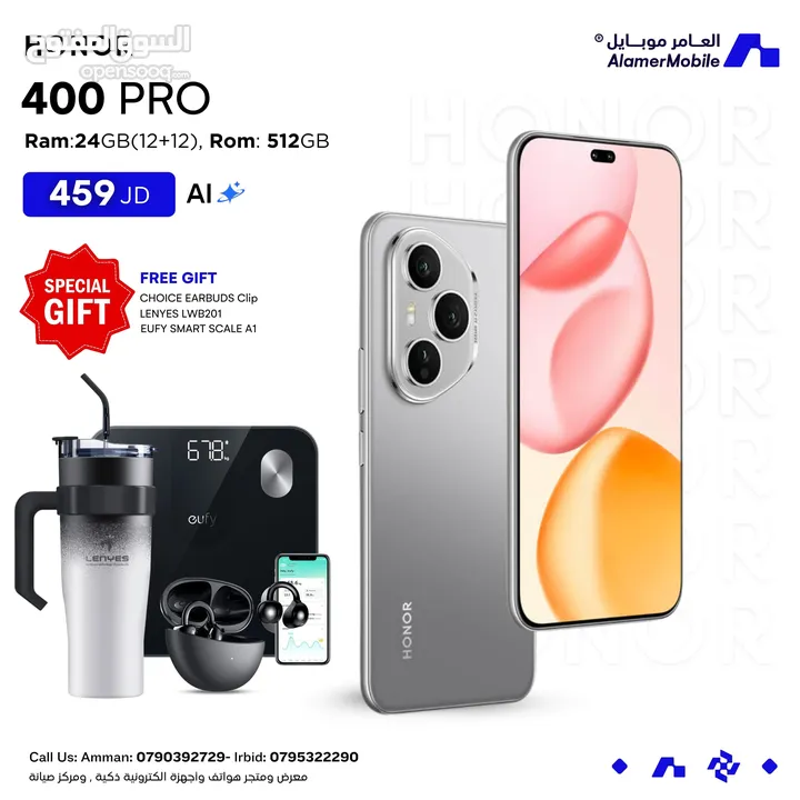متوفر الآن Honor 400 Pro لدى العامر موبايل