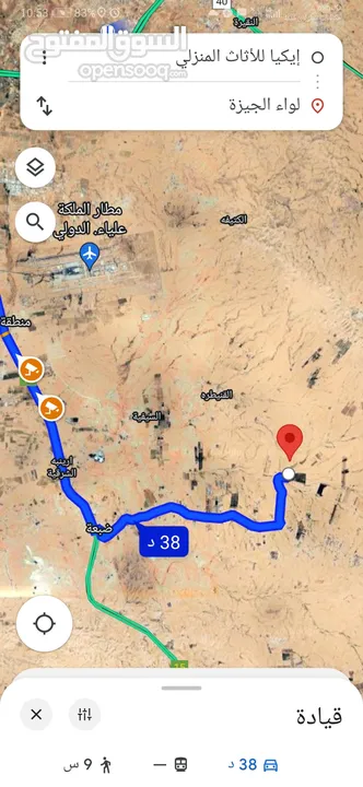 للبيع قطعة أرض 11 دونم في القنيطره الدهمان بسعر مغري