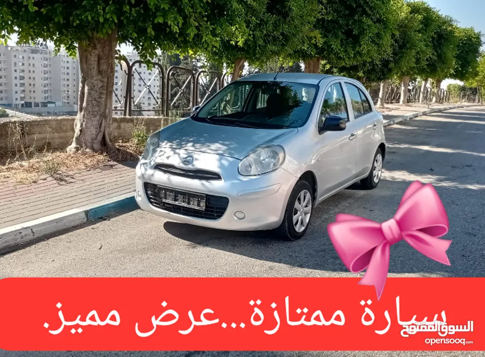نبسان ميكرا 2014 بسعر مغري