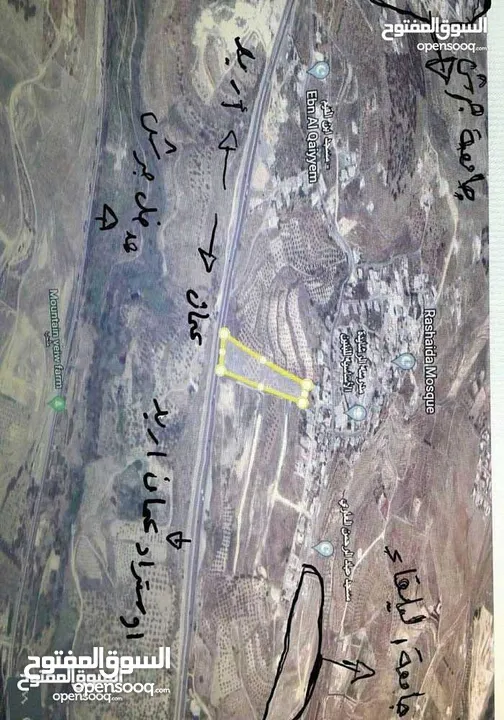 قطعة ارض للبيع