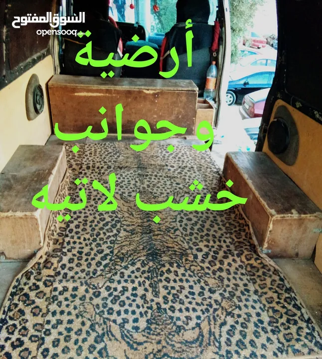 فان شحن بسعر مغري جدا