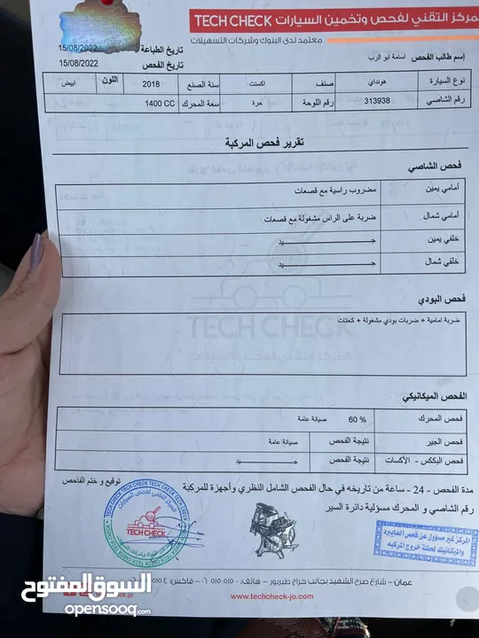 سيارة اكسنت 2018 للبيع كاش