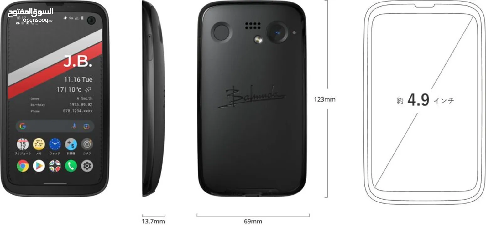 هاتف BALMUDA أسود X01A-BK غير مغلق أسود 4.9 بوصة 5G أنيق