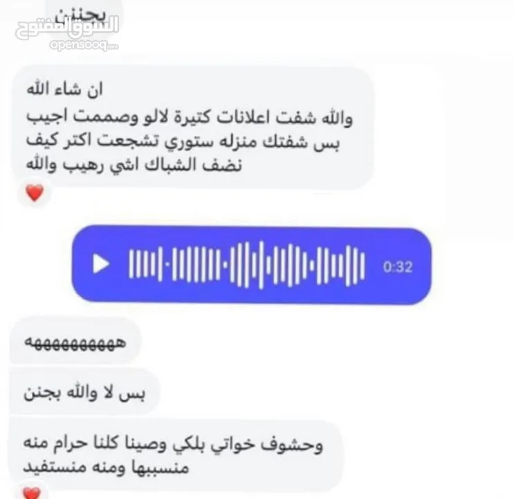 جهاز البخار القوي والفعال لتنظيف المنزل