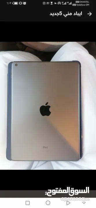 Ipad 7 for sell with charge and case and pen ايباد 7 للبيع مع شاحن و كفر و قلم