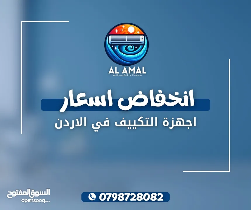 عروض قوية وافضل الاسعار"جرب الفرق مع  مكيف General Electrik  بمحرك ياباني موفرللطاقة في بيتك.كيف