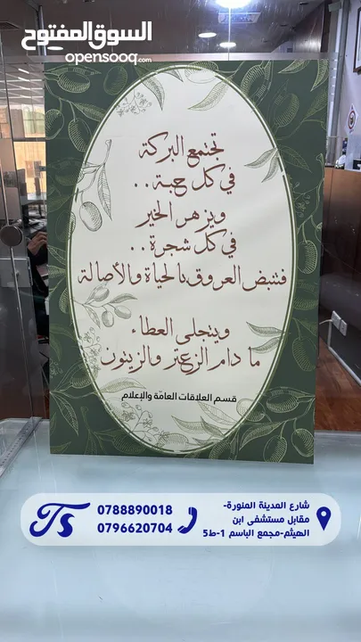 رول اب لوحات ترحيبية بانر بوسترات تخرج بروشورات
