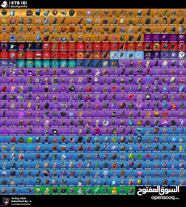 حساب فورت نايت نوادر  فخم بسعر حرق جدا فرصه لا تفوت الحساب انشاء كامل معلوماته يربط جميع