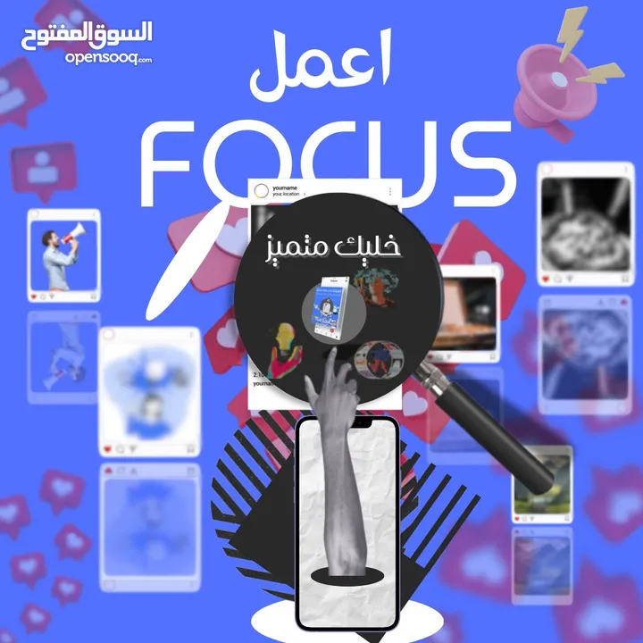 تصميم جرافيكي(Graphic Design)