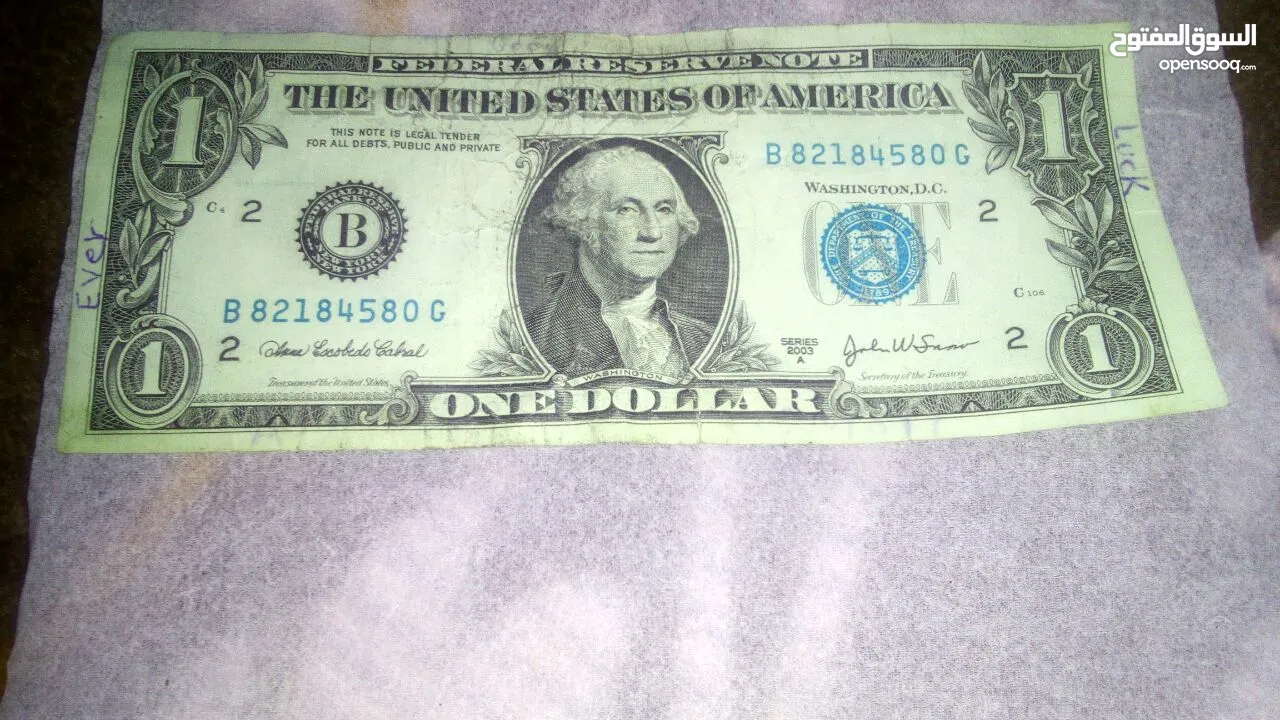 ورقة دولار قديمة (الأخضر) فئة واحد دولار أميركي اصدار عام 2003