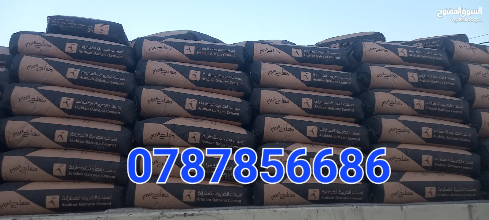 قلاب مترين