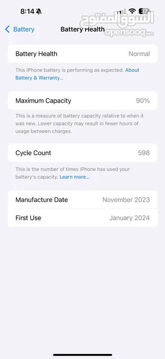 I phone 15 pro max