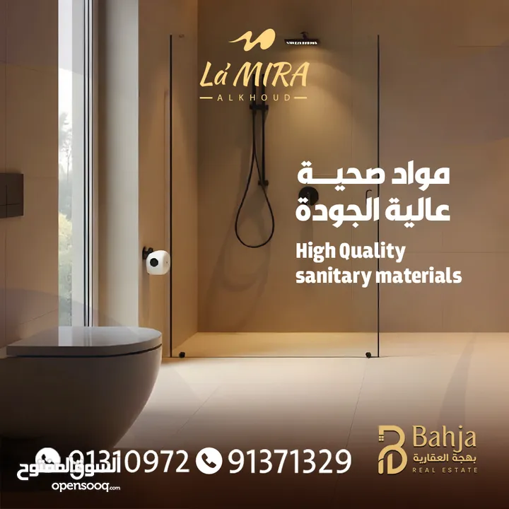 Apartment for sale on the first floor in Lamera Alkoudha  complex