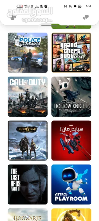 العاب بلايستيشن للبيع