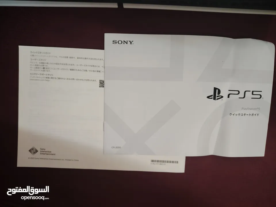 بلايستيشن 5 سلم