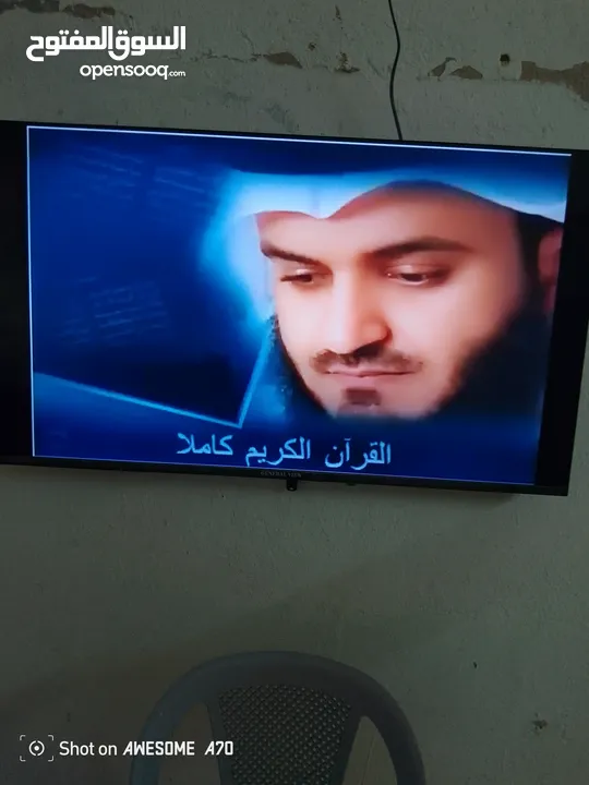 شاشه البيع 43
