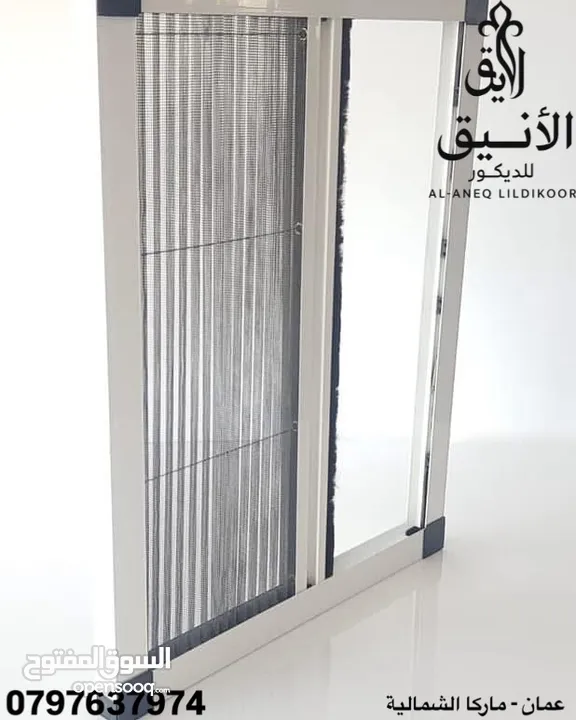 ابواب مناخل تركي اصلي بافضل الاسعار