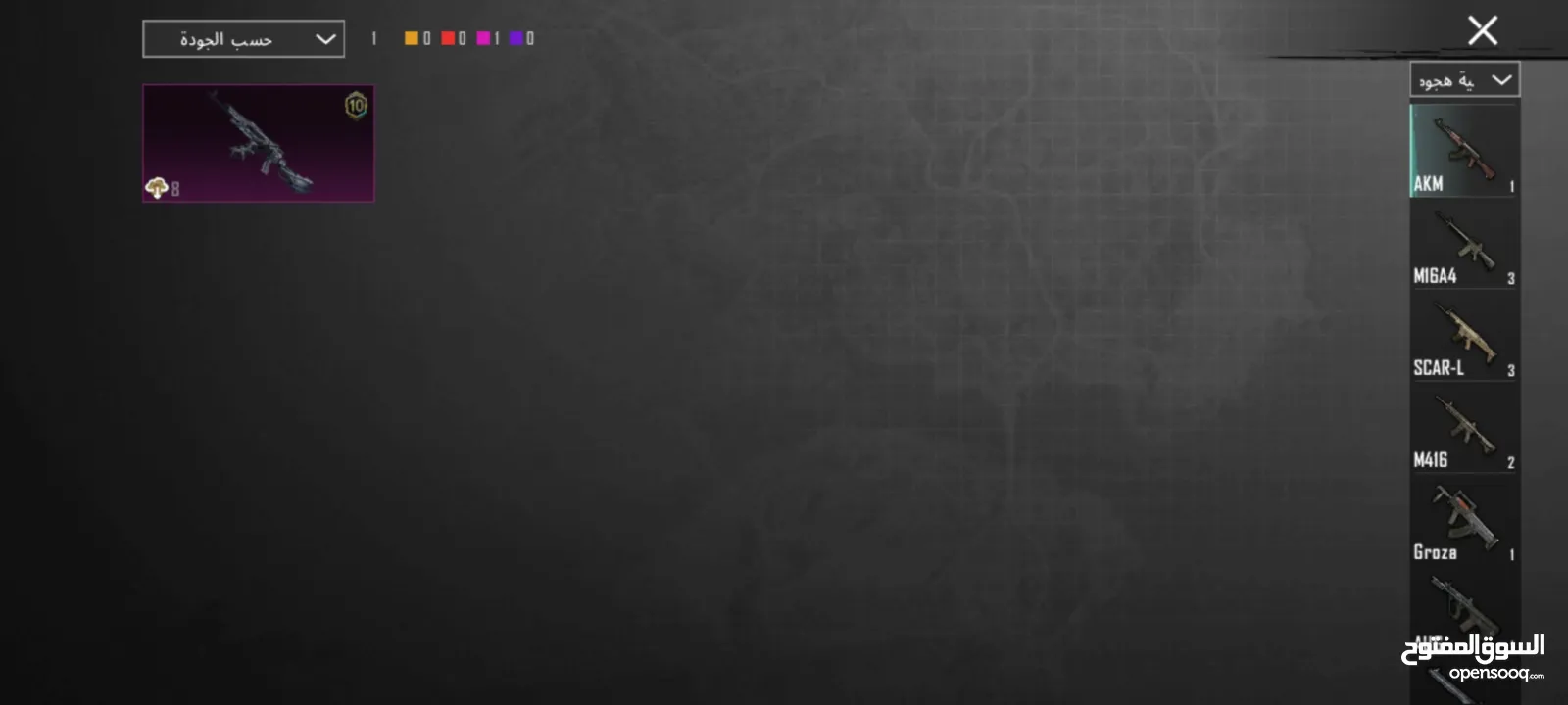 حساب ببجي للبيع