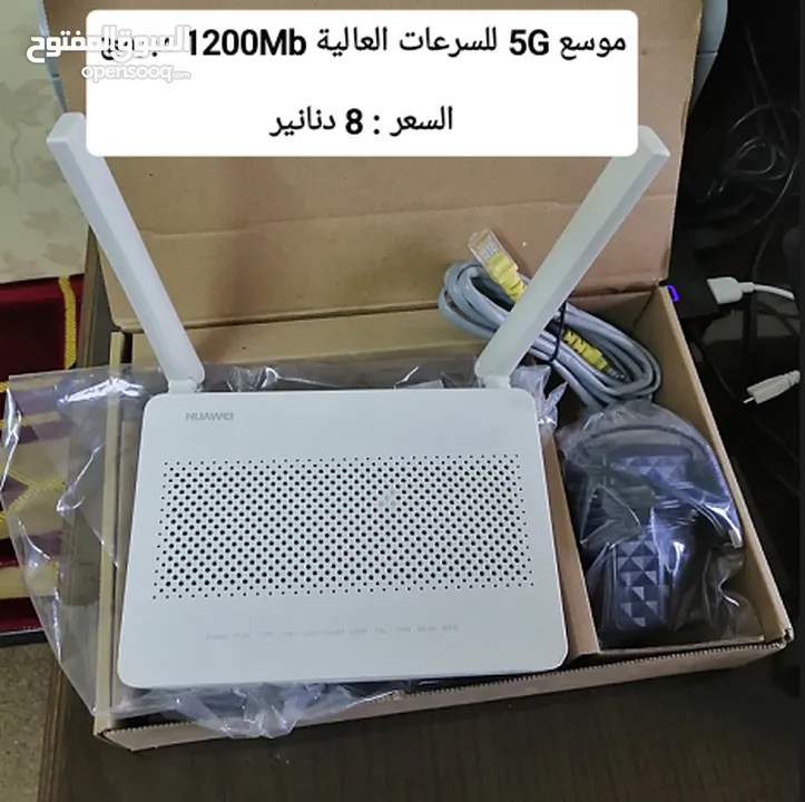 راوتر موسع WiFi 6 أحدث تقنية للسرعات العالية مبرمج جاهز