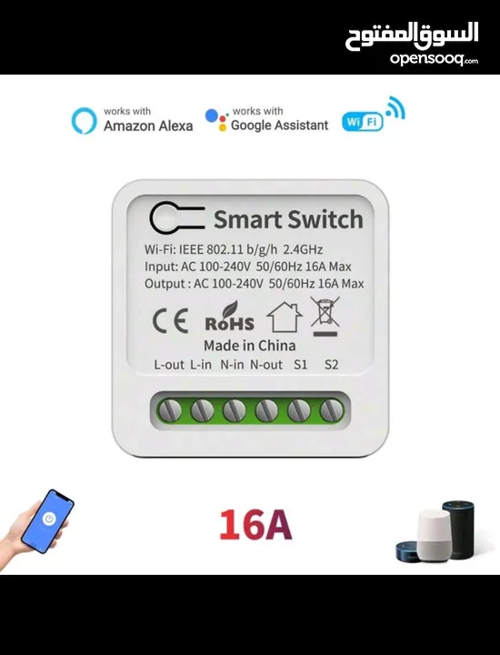 smart switch