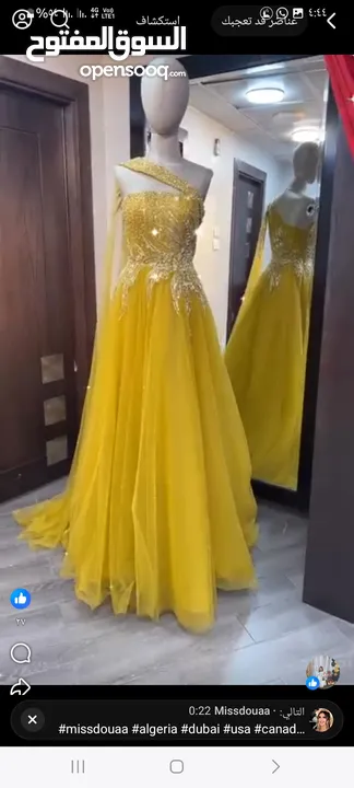 بدله اخت عريس
