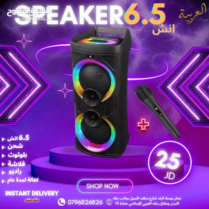 صب هوفر مسرح منزلي 3×1 ايلنج الاصلي بلوتوث فلاشة ميموري قوية جدا كفالة لمدة عام بأقل سعر بالمملكة