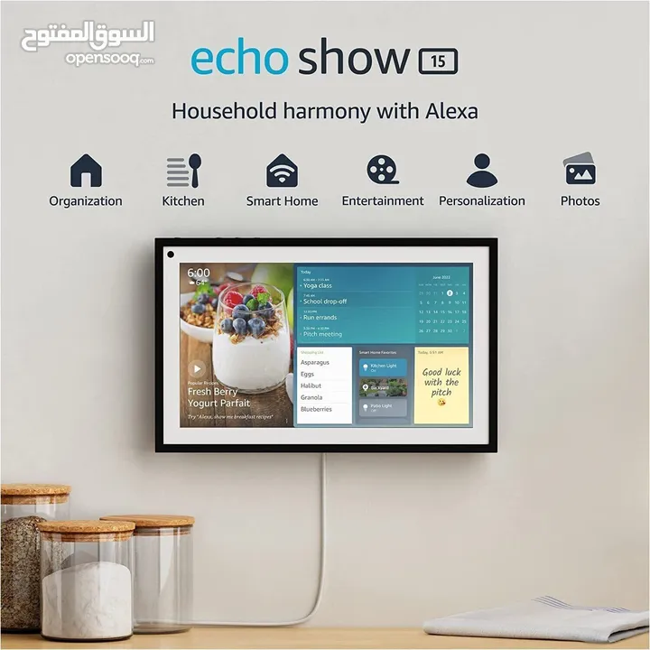 Echo Show 15  شاشة لمس عالية الدقة مقاس 15'' اقل سعر في المملكة echoshow