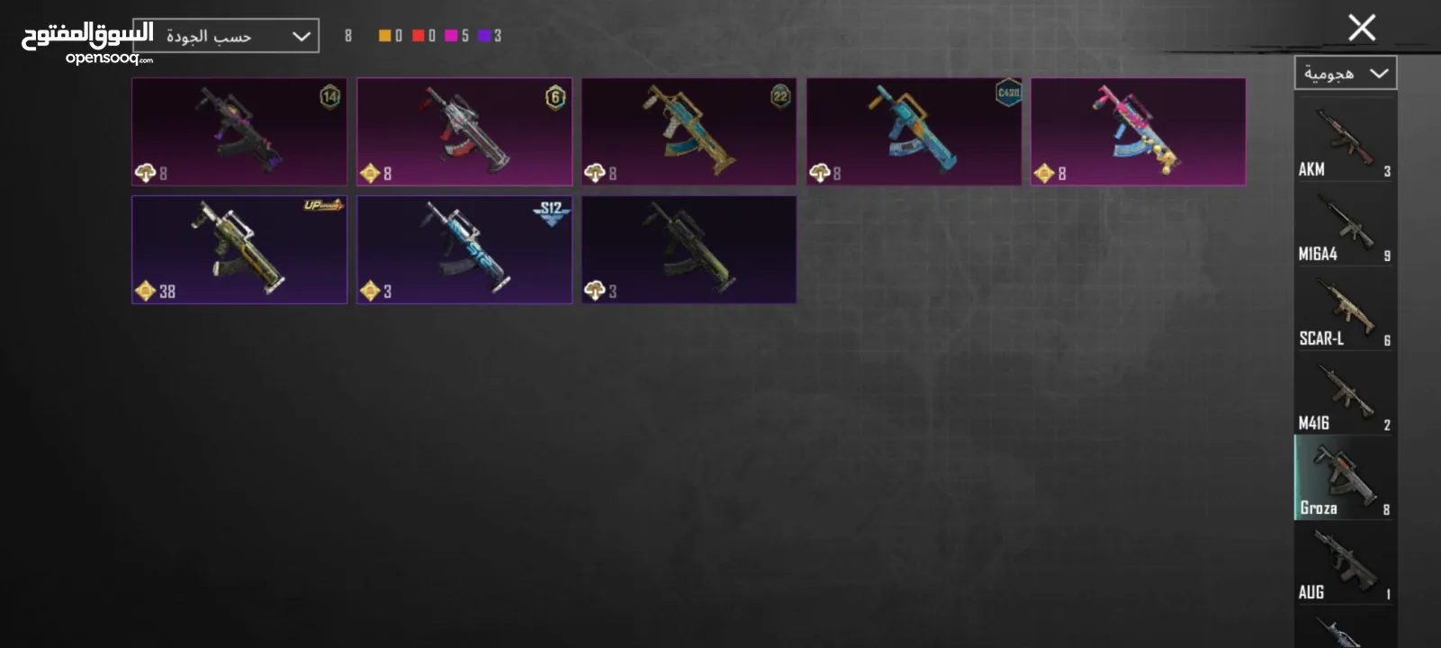 حساب ببجي للبيع