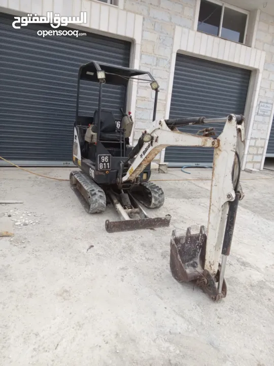 باجر جنزير صغير