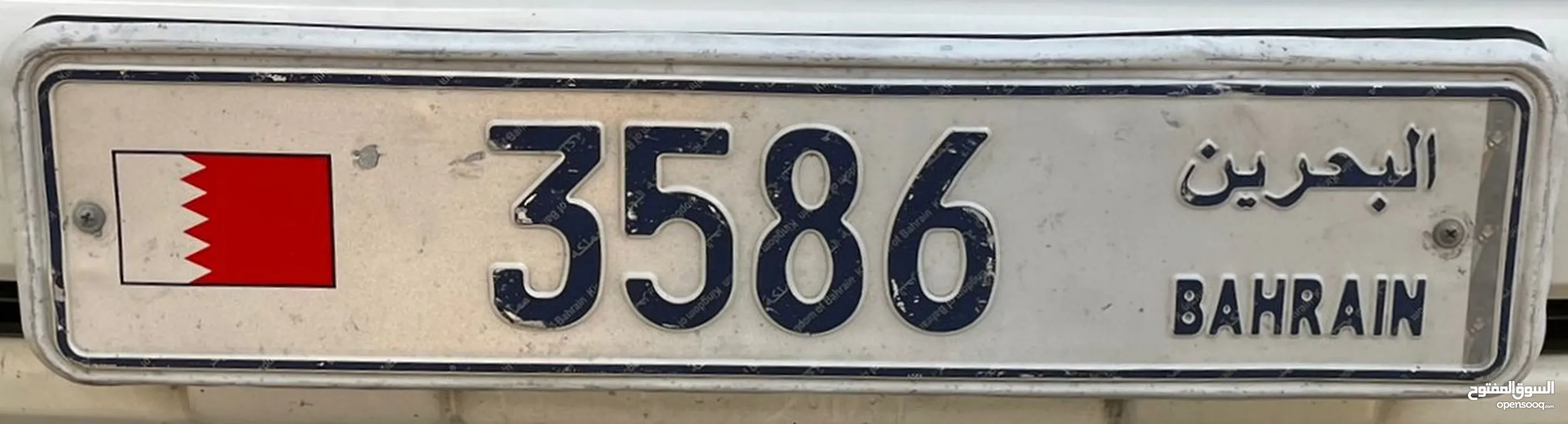 Toyato plate number