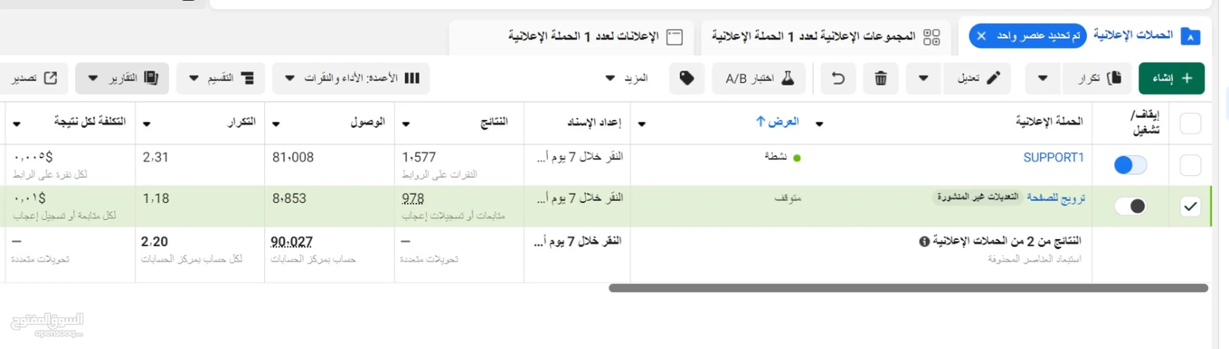 اعلانات ممولة ترويج صفحات تصاميم جرافيك وشحن العاب. تطبيقات اطلب الخدمة الي بتناسبك جودة وتميز وثقة