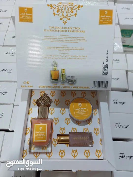 بكج عطر كامل